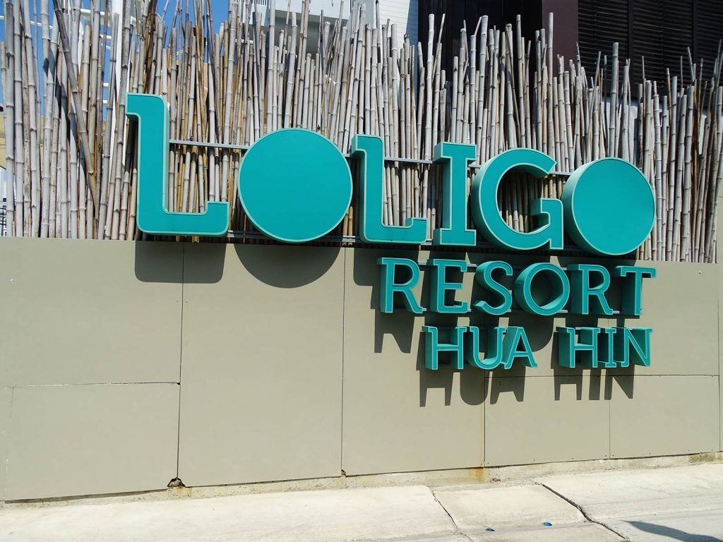 Hua Hin, Loligo resort | Rama Tours